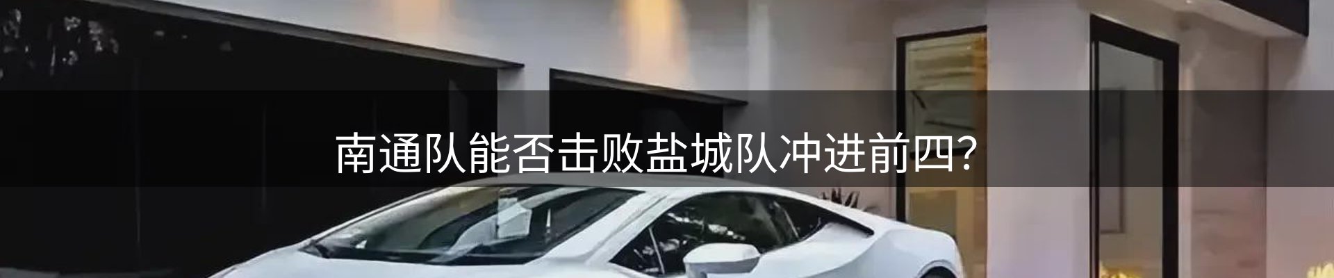 内页banner