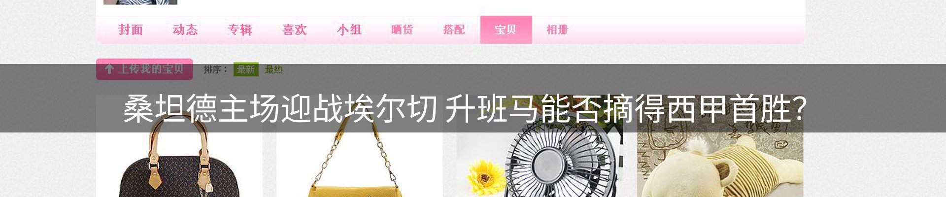 内页banner